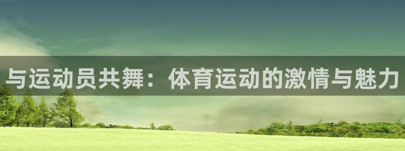 vsport体育在线官网