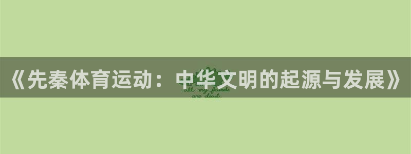 vsport体育在线官网